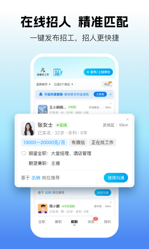 吉工家