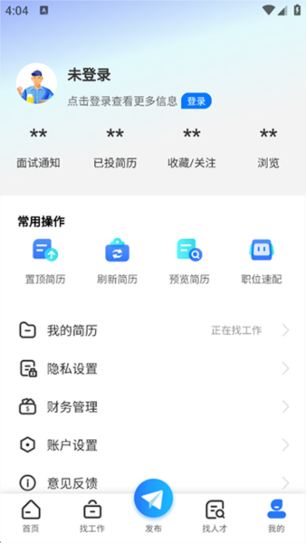 上海人才网