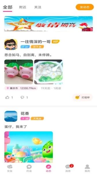 爱你之心