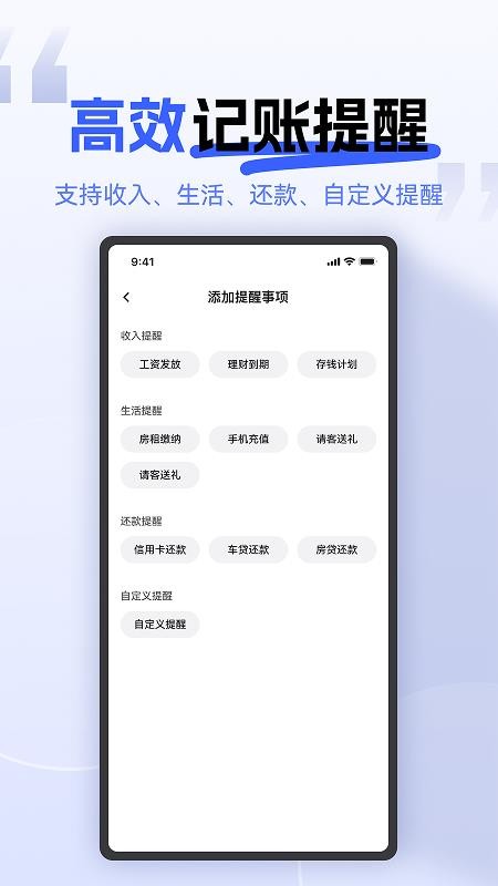 微钱包管家