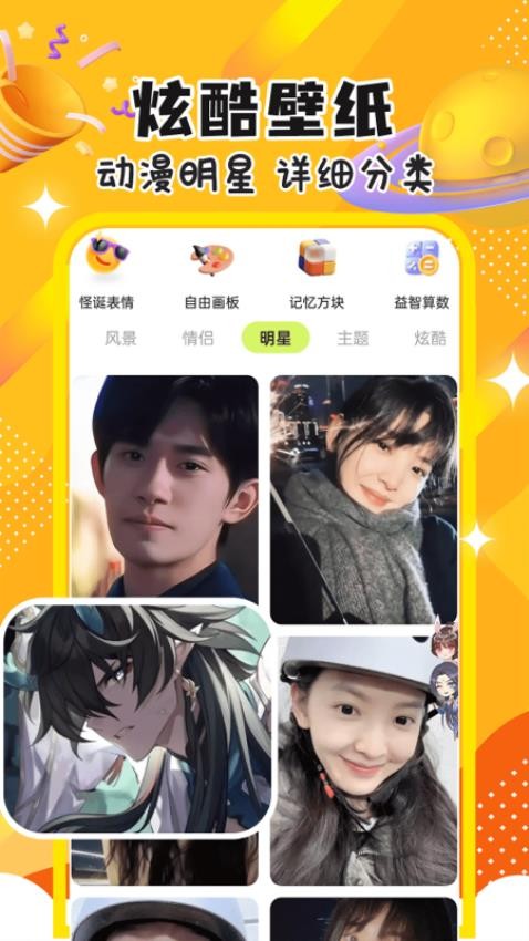 咪界畅游