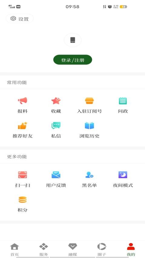 无忧勐腊