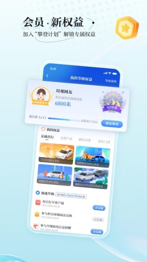 川观新闻