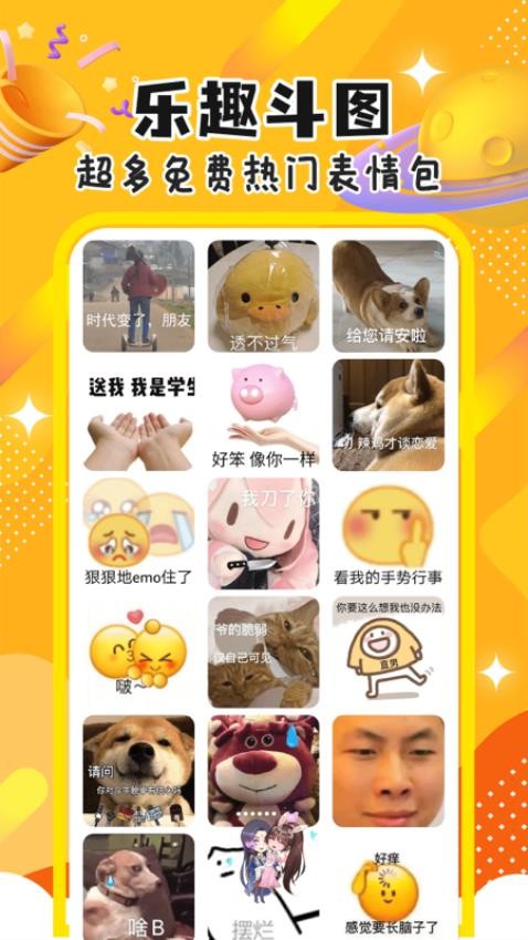 咪界畅游