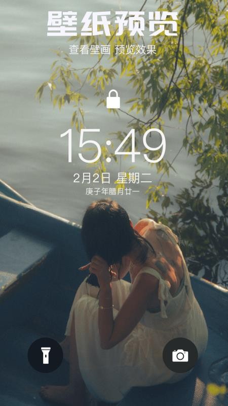 月亮影评