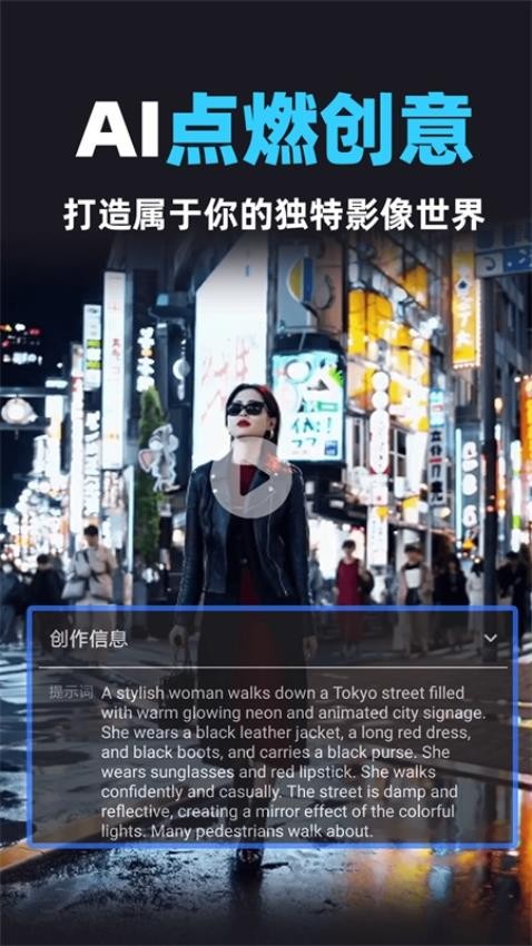 DeepAI视频生成器
