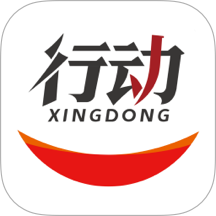 行动新闻