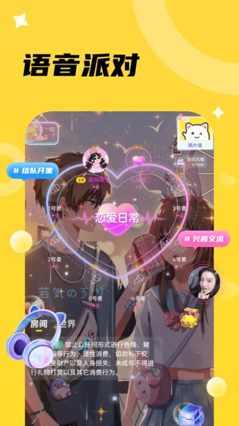 椒椒我