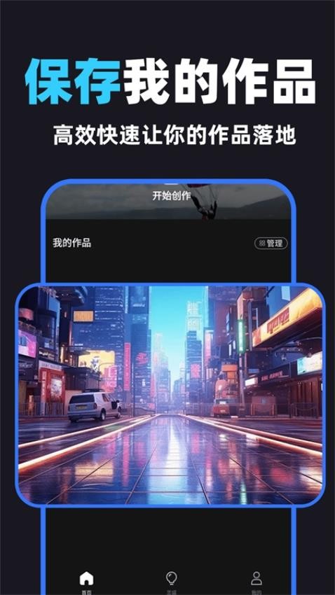 DeepAI视频生成器