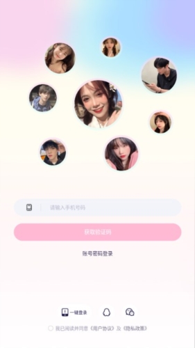 梦音语音(梦音星球)