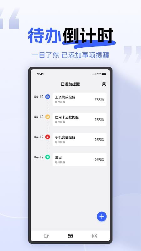 微钱包管家