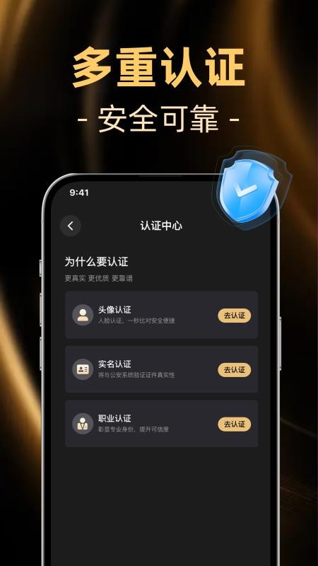 小圈面具