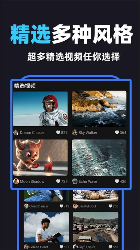 DeepAI视频生成器