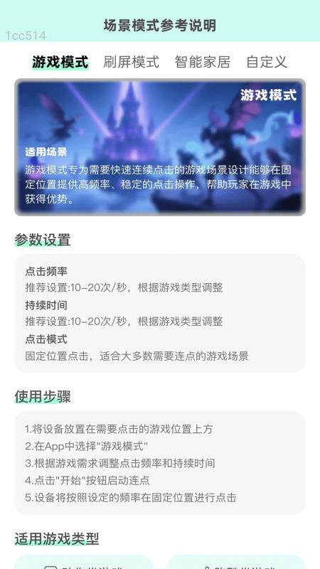 WiFi畅连通