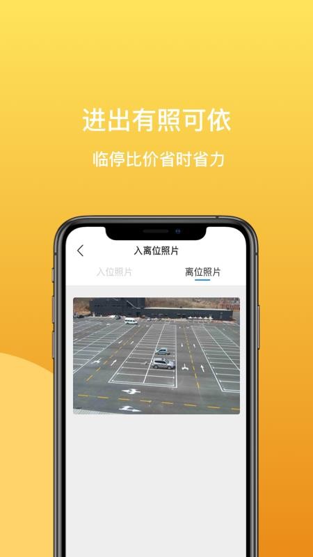 笑停天下