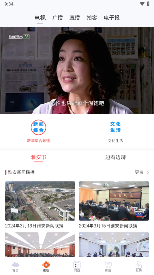 云小雅