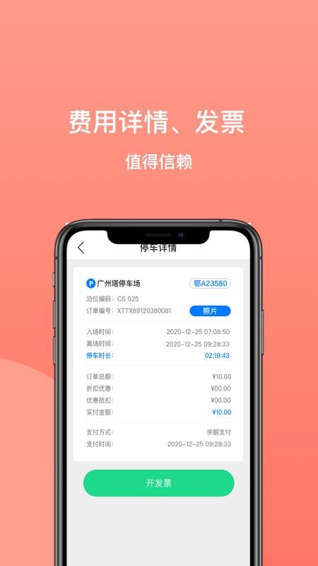 笑停天下