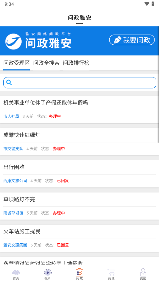 云小雅