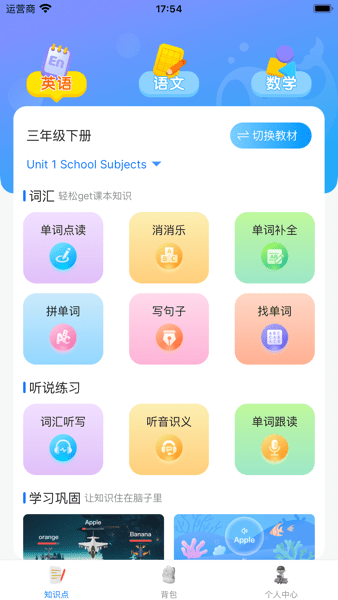 鲸咕噜