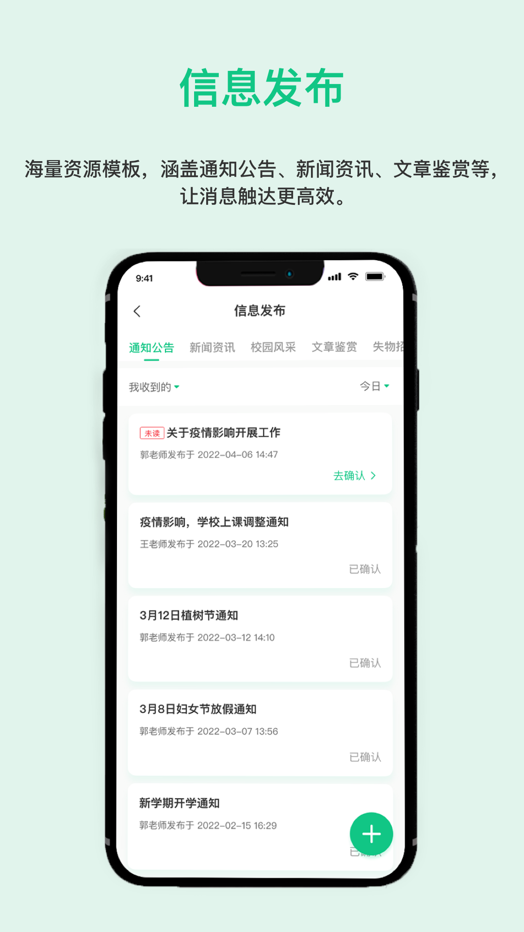 一加壹