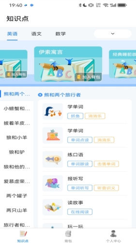 鲸咕噜