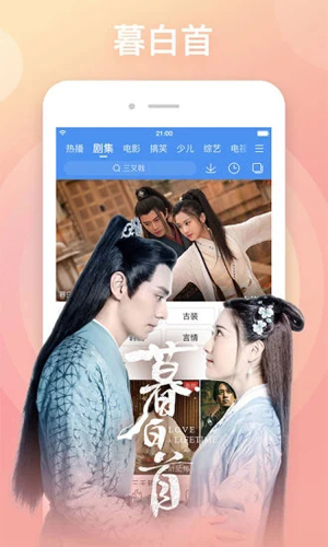 百搜影视大全