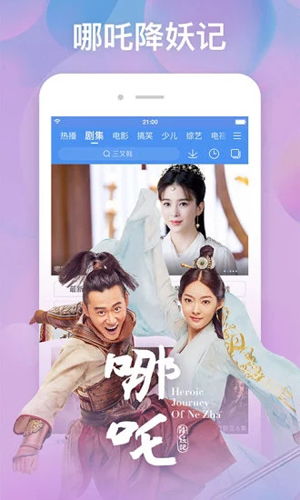 百搜影视大全