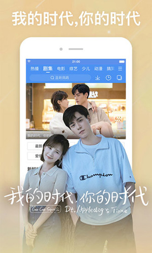 百度影音