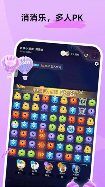 甜U玩伴(Cojoy)