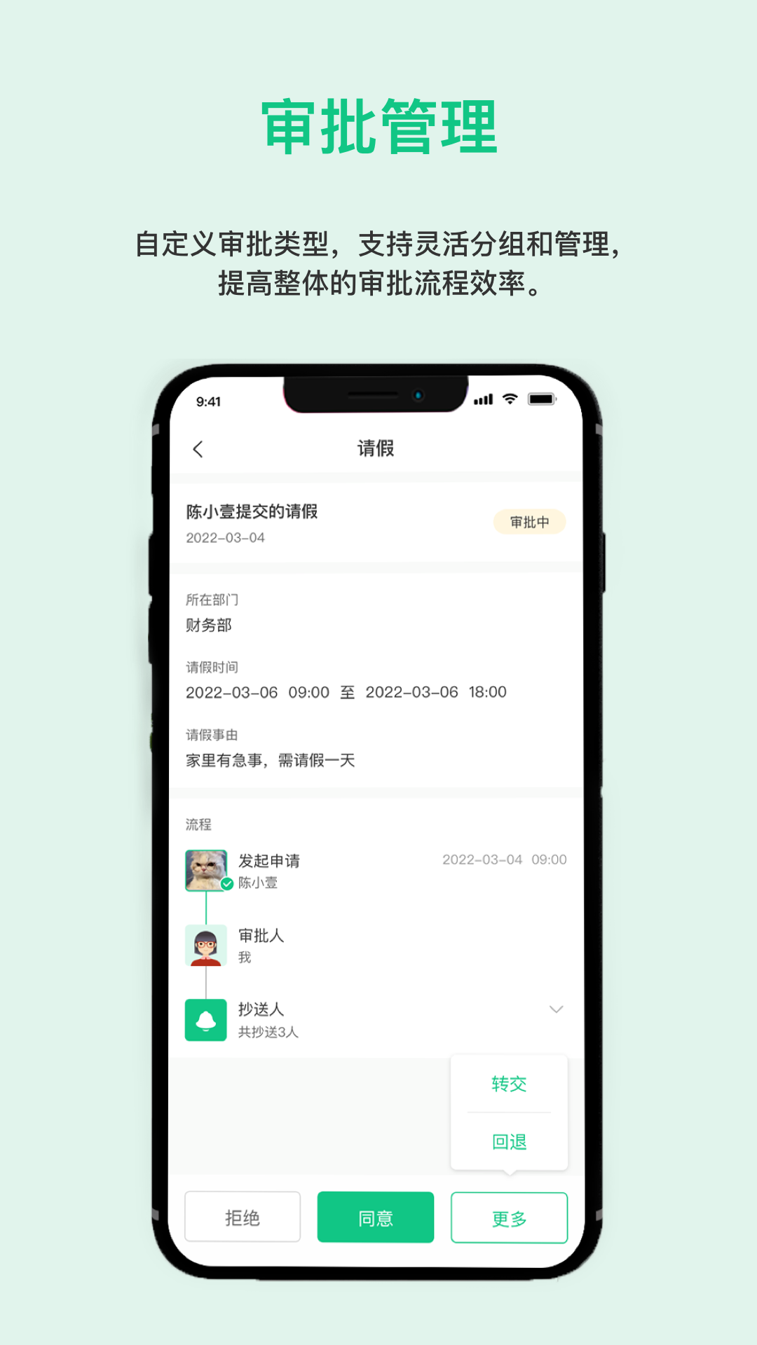 一加壹