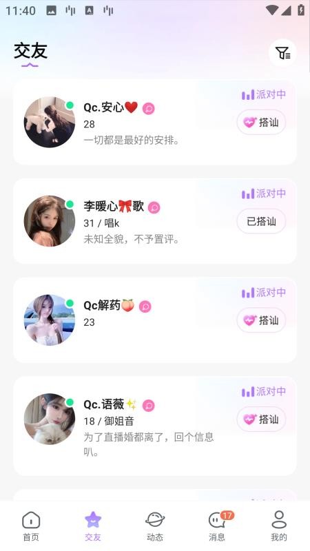 SYU