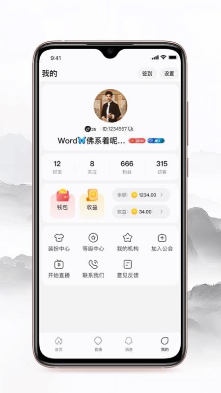 辰之初