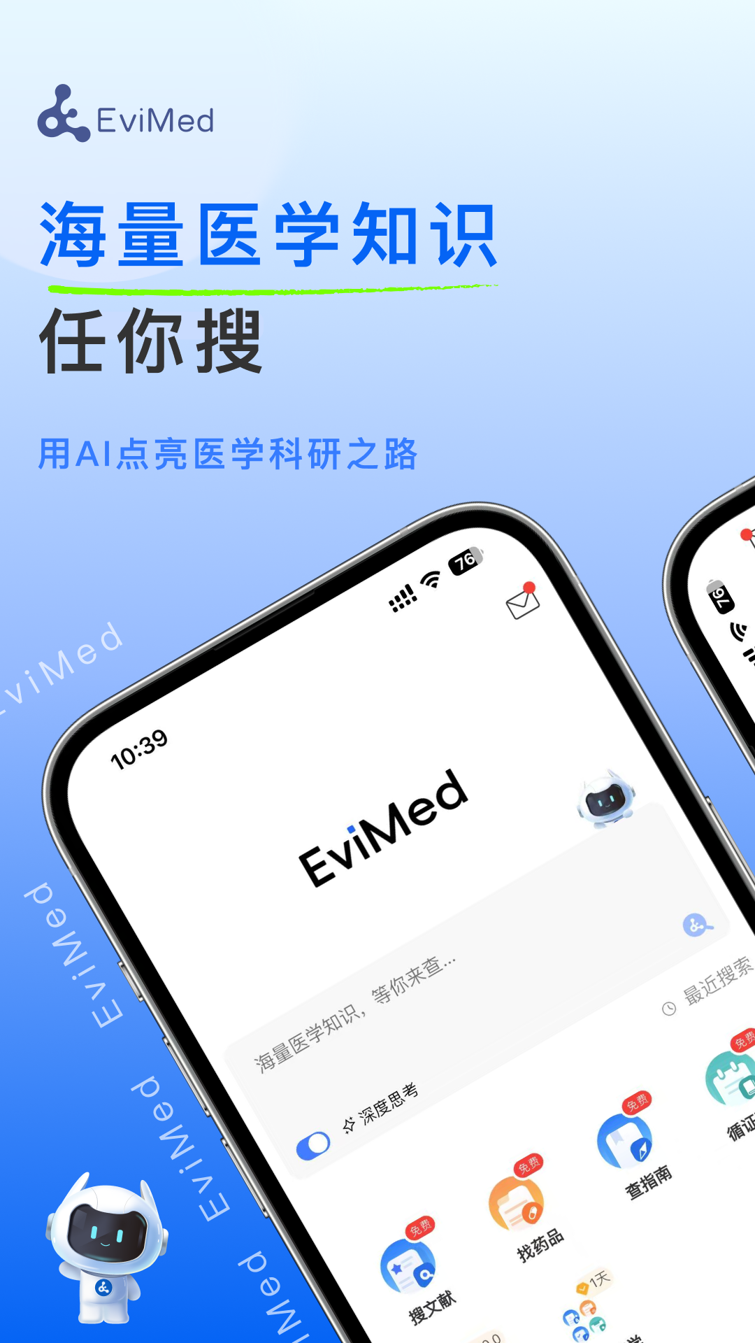 EviMed