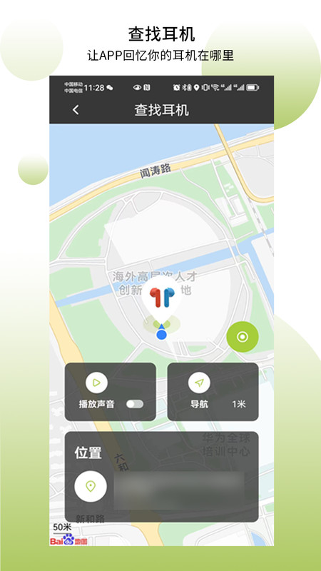 象鼻子
