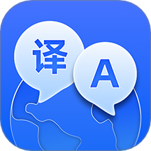AI翻译机