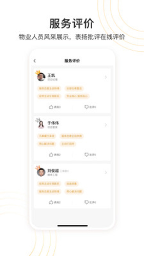 永升活