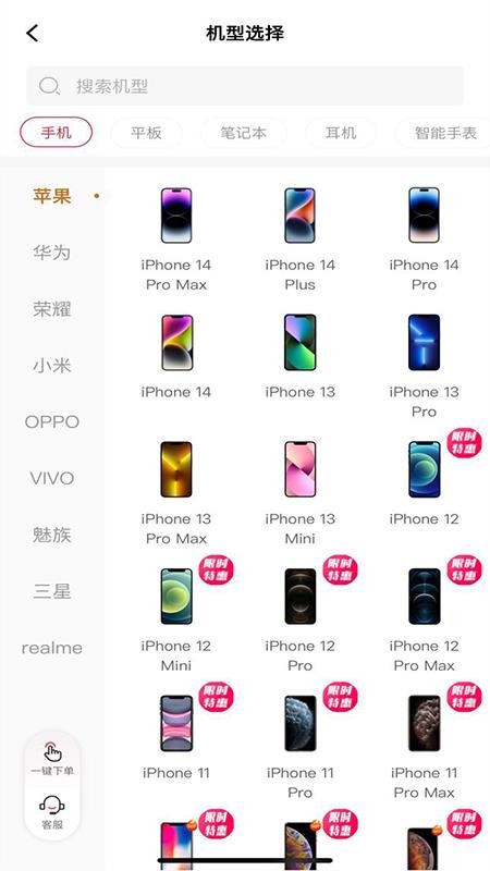 丰修