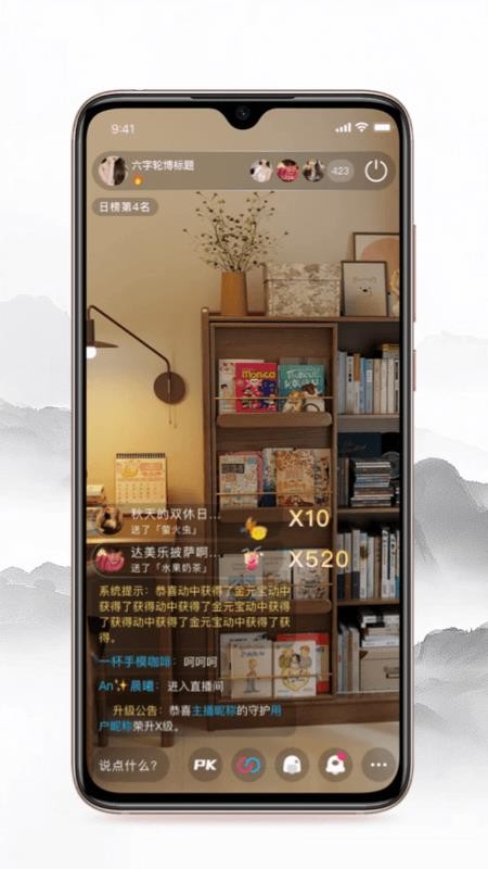 辰之初