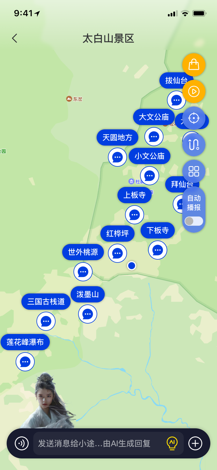 途咕咕AI
