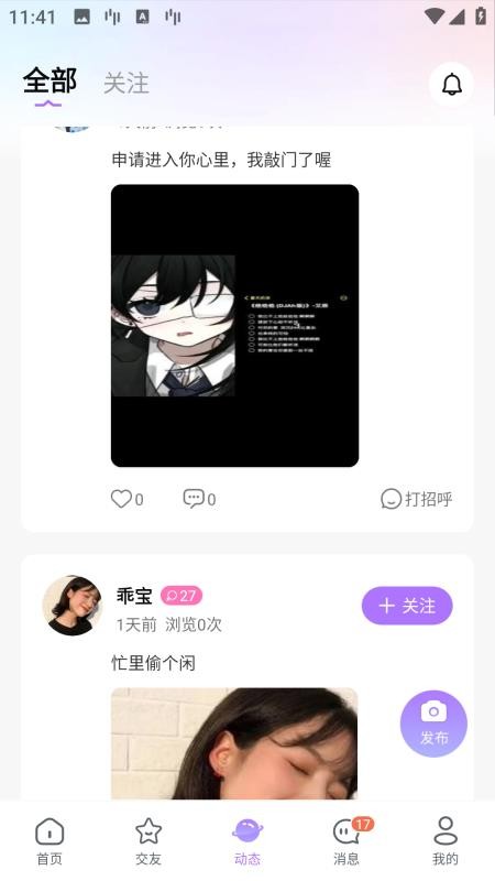 SYU