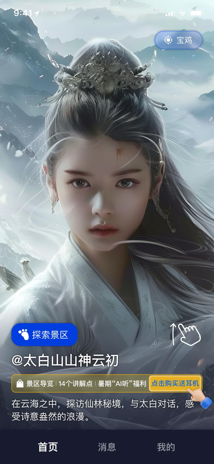 途咕咕AI