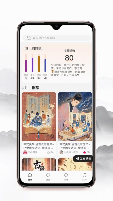 辰之初