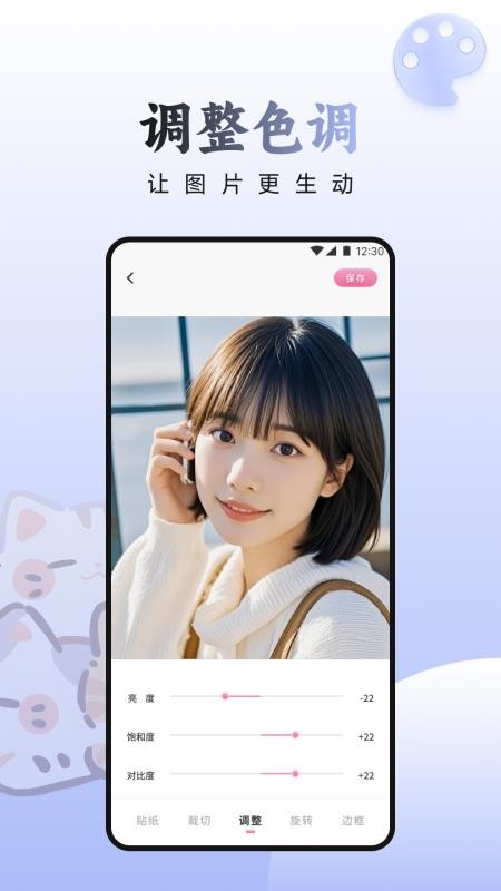 甜蕉时光