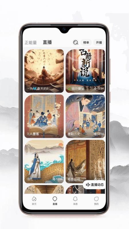 辰之初