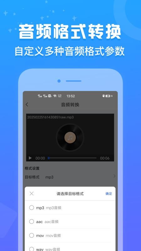 格式鱼