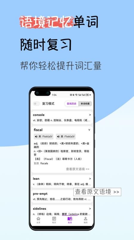 灵狐英语阅读