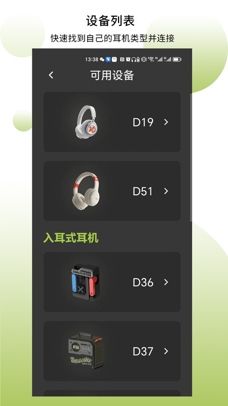 象鼻子