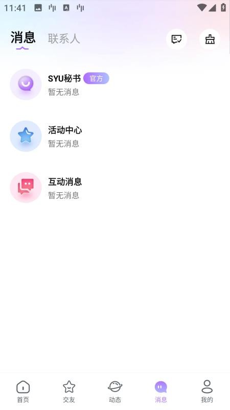 SYU