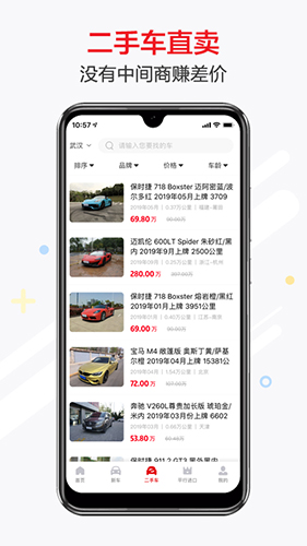 恩佐网