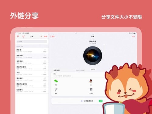 随声鹿